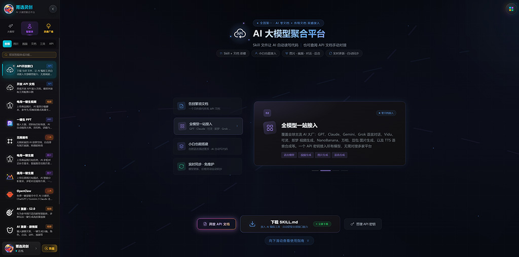 电商一键生图案例